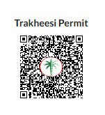 Sob AE DSO Sale QR CODE