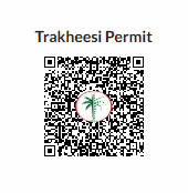 Sobana Victoria Sale QR CODE