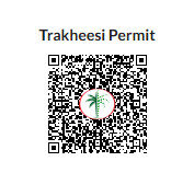 Amaranta 1 Rental 180K 4 Bed