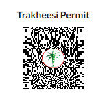 Fahad SC TE Sale QRCODE 850K