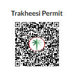 Sobana PH 2Bed 1.7M Sale QR CODE