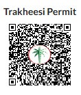 Hijas Sir La Rosa1 QR CODE