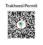 Nobles Tower | Business Bay | Dubai 2 Hijas Sir Nobles Tower New Sale QR CODE