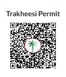 The St. Regis The Residences Tower 2 | The St. Regis The Residences | Downtown Dubai | Dubai 2 Tom Sir St Regis New Sale QR CODE